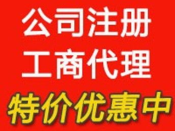 北京工商注冊(cè)滿三年實(shí)繳3000萬(wàn)投資管理公司轉(zhuǎn)讓項(xiàng)目